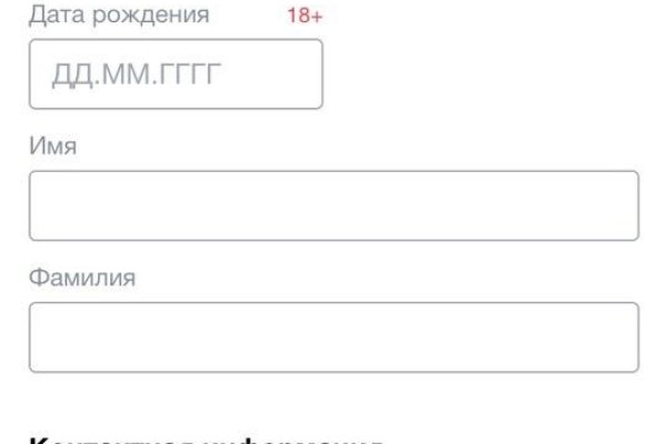 Kraken зеркало рабочее