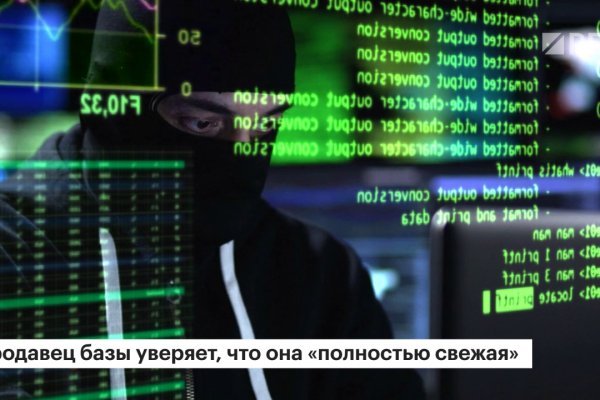 Как зарегаться в кракен