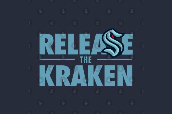 Kraken