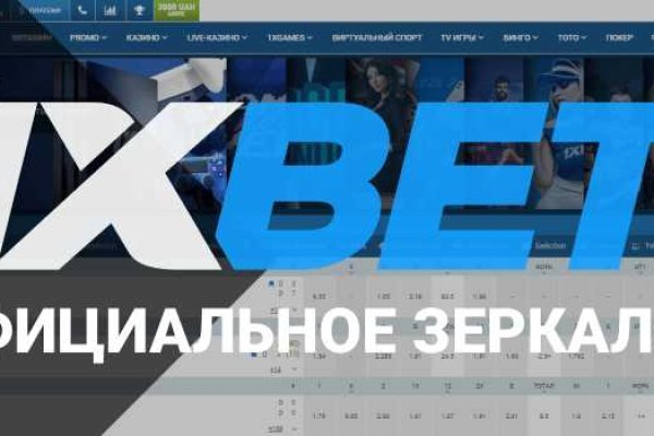 Что случилось с кракеном маркетплейс