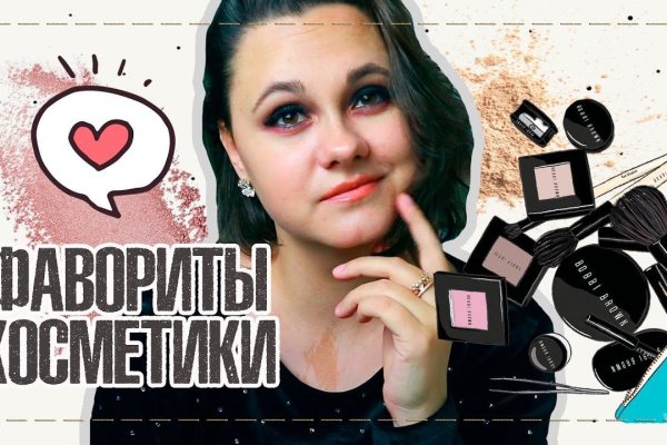 Кракен как попасть