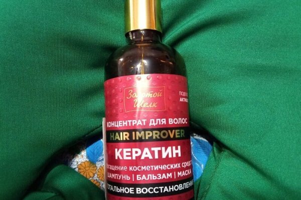 Кракен как попасть