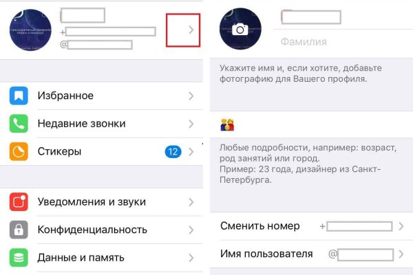 Ссылка на магазин кракен