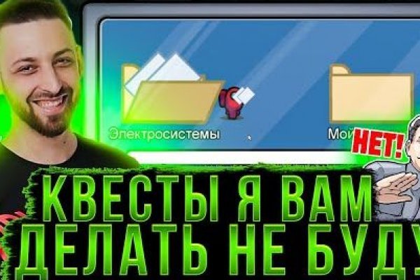 Кракен маркерлейс оф вход