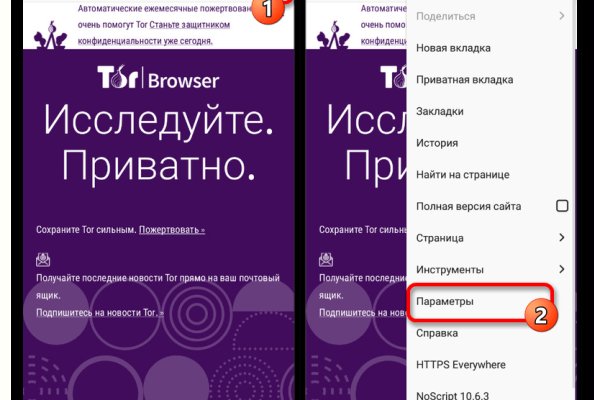 Onion сайт кракен