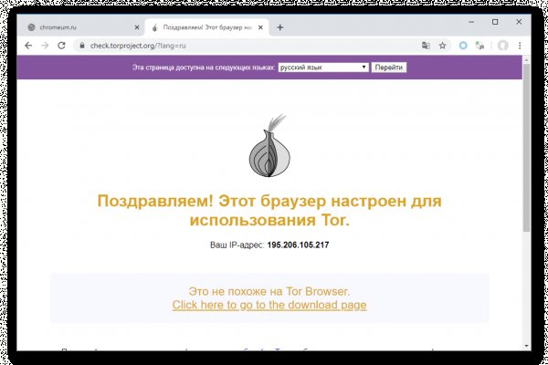 Магазин веществ кракен