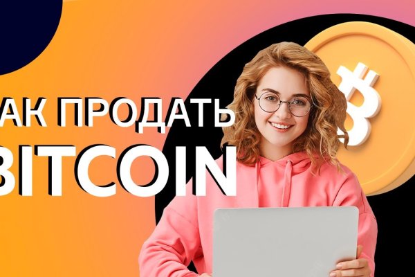 Kraken актуальный сайт