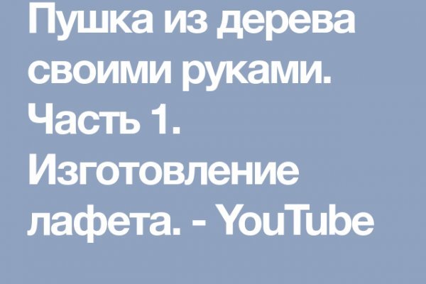 Как пополнить баланс на кракене