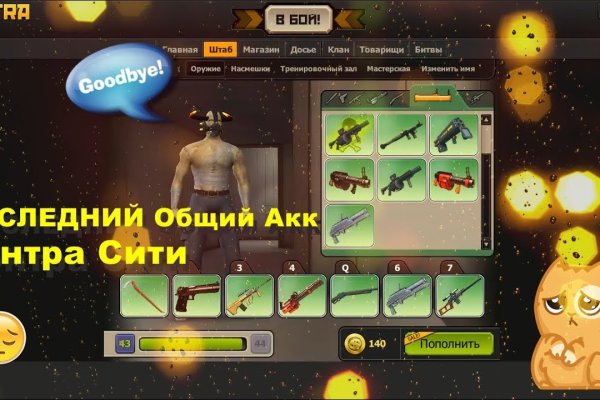 Кракен русский