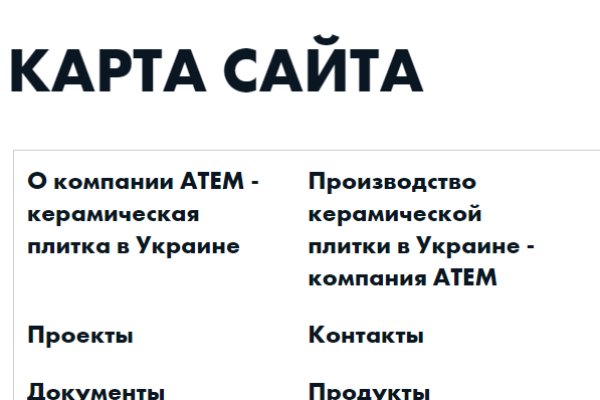 Зайти кракен через тор