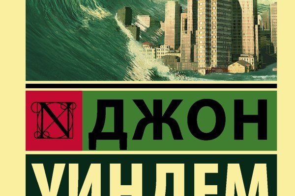 Ссылка на кракен kr2web in