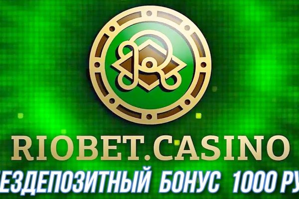 Kraken зеркало рабочее