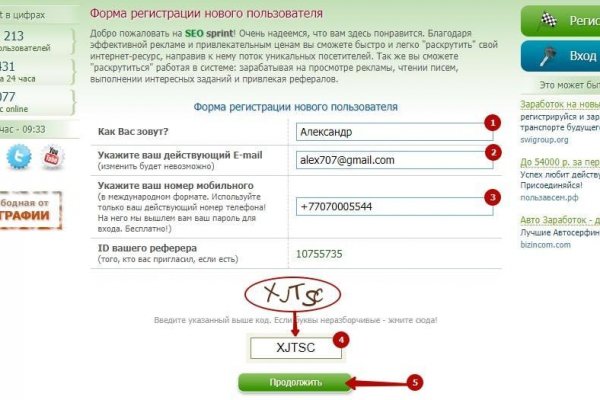 Кракен сайт ссылка kr2web in