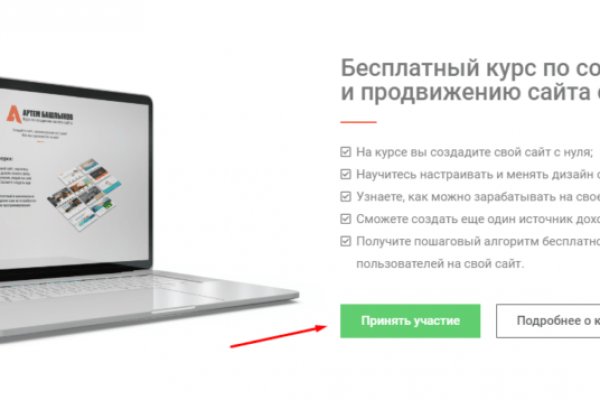 Кракен официальный сайт 2krnk